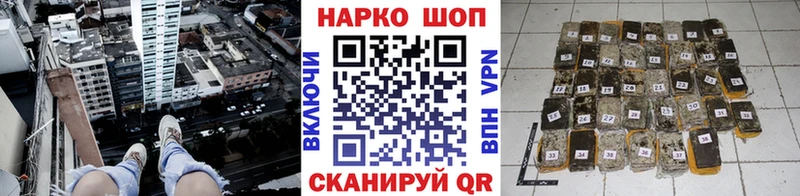 Какие есть наркотики Никольск COCAIN  A-PVP  ГАШ  АМФЕТАМИН  Меф мяу мяу 