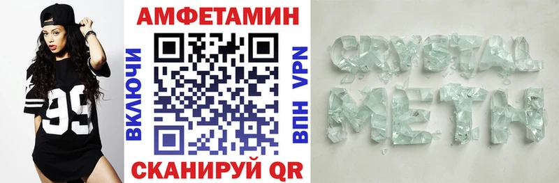магазин наркотиков Никольск АМФЕТАМИН Розовый
