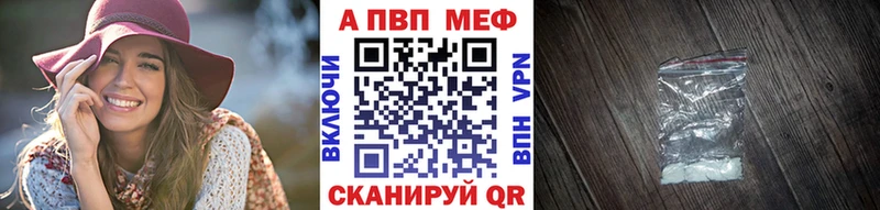 даркнет сайт  Никольск  mega ссылки  APVP кристаллы 