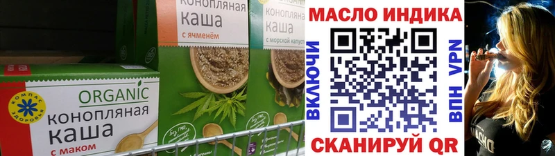 shop официальный сайт  наркотики  Никольск  Cannafood конопля 
