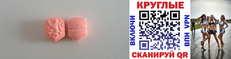 маркетплейс какой сайт  Никольск  Ecstasy Cube 