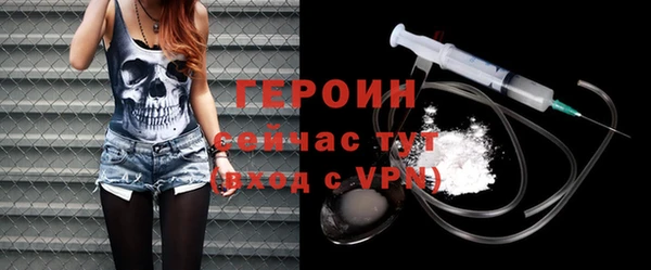 прущие грибы Мегион
