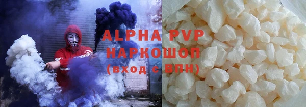 крисы Медногорск