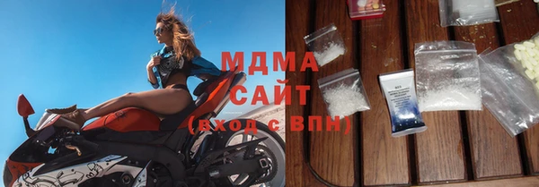 прущие грибы Мегион
