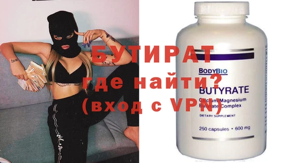 прущие грибы Мегион