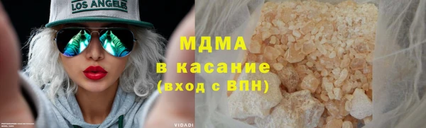 крисы Медногорск