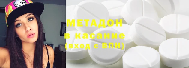 крисы Медногорск