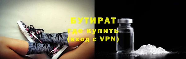 прущие грибы Мегион