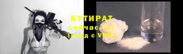 прущие грибы Мегион