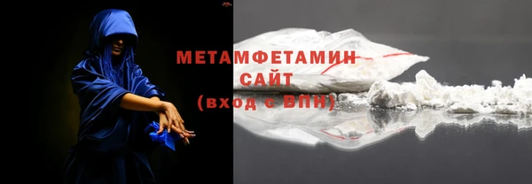 крисы Медногорск