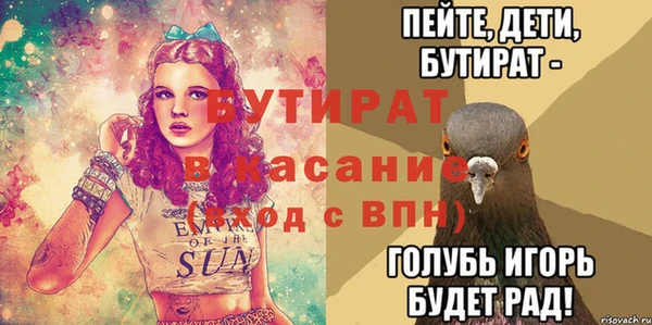 крисы Медногорск