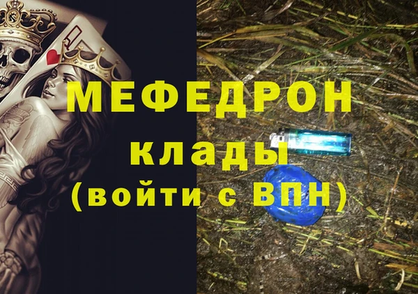 прущие грибы Мегион