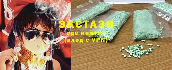 прущие грибы Мегион