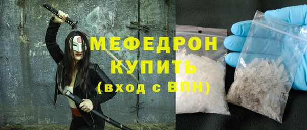 прущие грибы Мегион