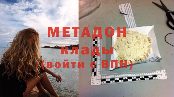 крисы Медногорск