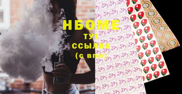 крисы Медногорск