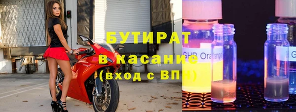 прущие грибы Мегион