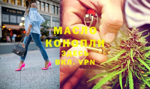 крисы Медногорск