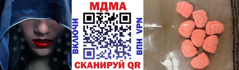 МДМА VHQ Никольск