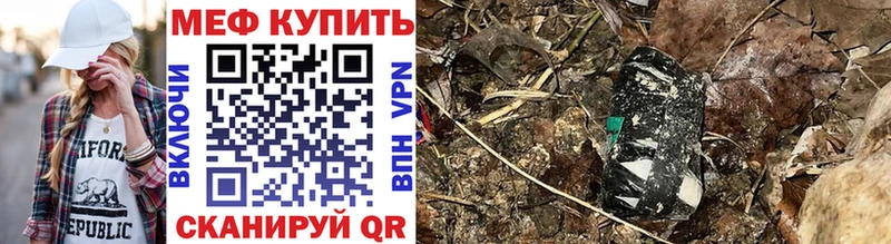 Мефедрон 4 MMC  наркошоп  Никольск 