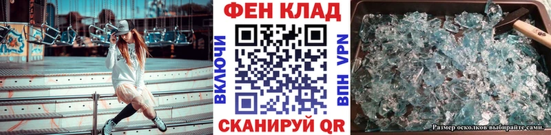 кракен зеркало  Никольск  МЕТАМФЕТАМИН кристалл 