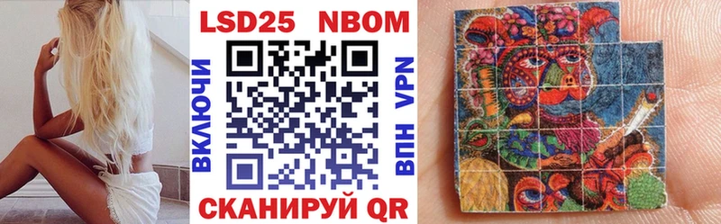 Марки 25I-NBOMe 1500мкг  ссылка на мегу как войти  Никольск 