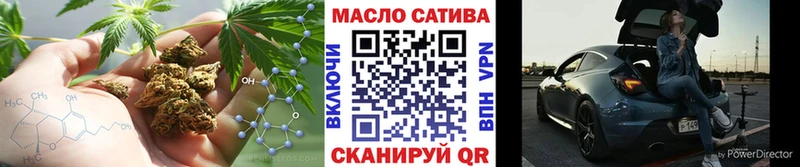 Дистиллят ТГК THC oil  Никольск 