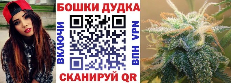 хочу Никольск Конопля LSD WEED
